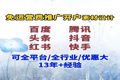 某某sem代运营推广公司助力中小企业网络营销