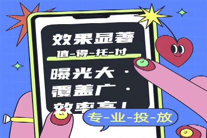 百度SEM竞价案例：精准定位目标客户