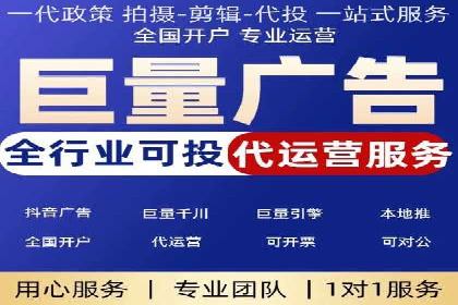 成功案例剖析：SEM代运营公司助力企业营销